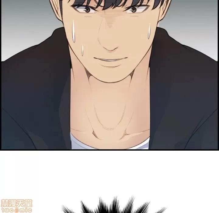 妈妈是女大学生 妈妈是女大学生 13 第21页
