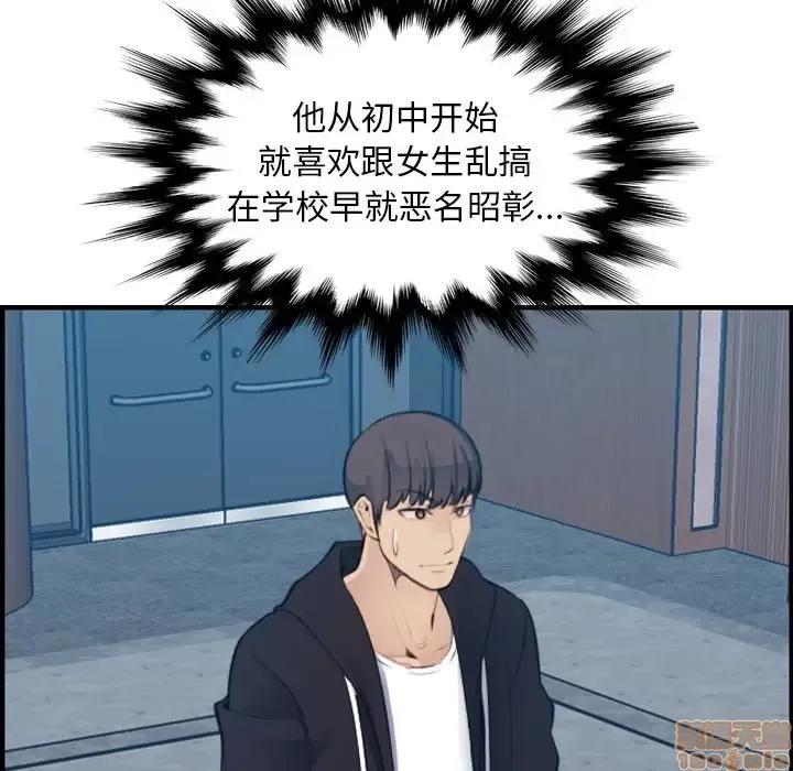 妈妈是女大学生 妈妈是女大学生 13 第22页