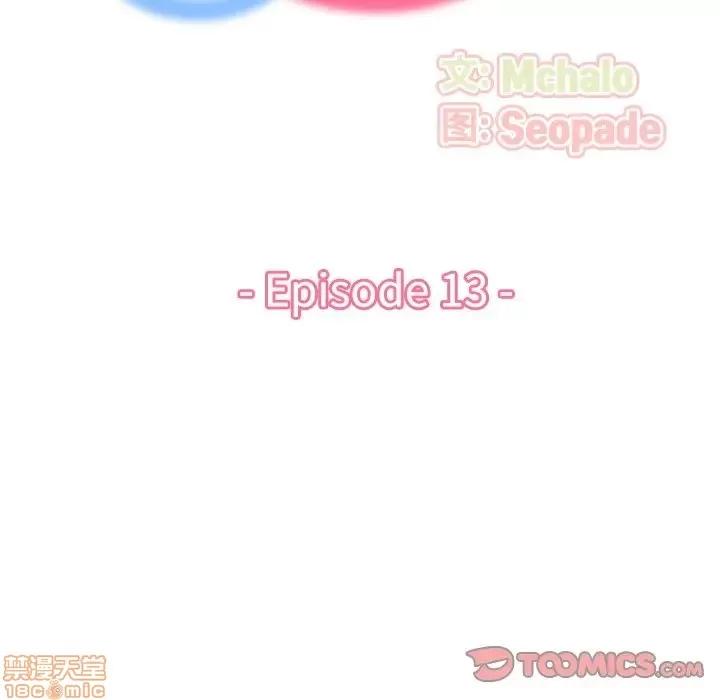 妈妈是女大学生 妈妈是女大学生 13 第26页