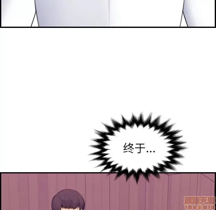 妈妈是女大学生 妈妈是女大学生 13 第30页