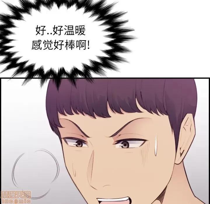 妈妈是女大学生 妈妈是女大学生 13 第36页