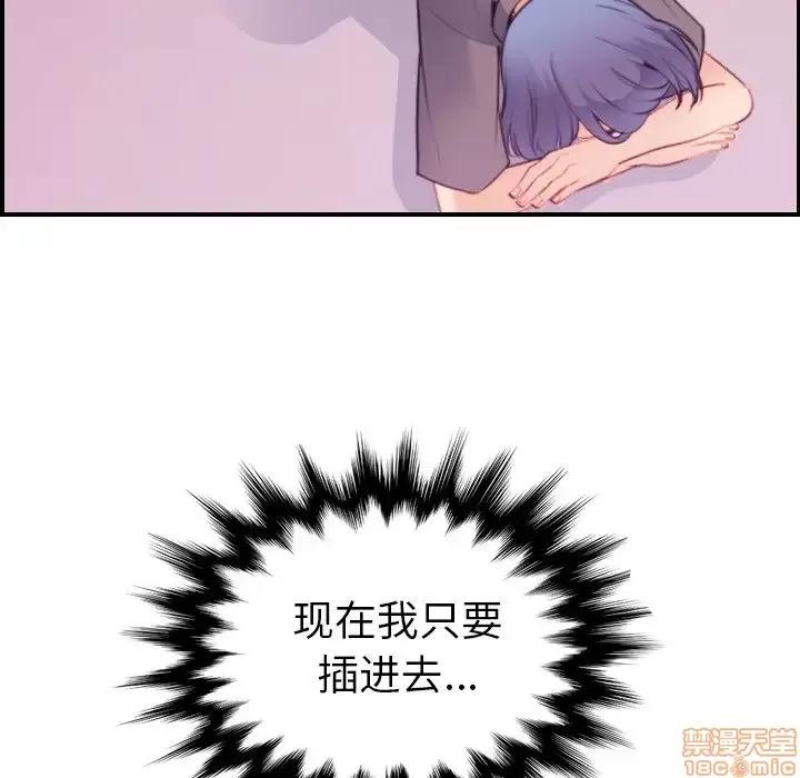 妈妈是女大学生 妈妈是女大学生 13 第41页