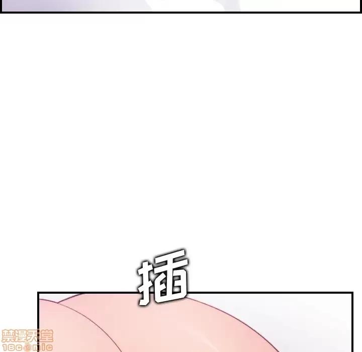 妈妈是女大学生 妈妈是女大学生 13 第43页