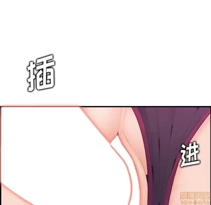 妈妈是女大学生 妈妈是女大学生 13 第45页