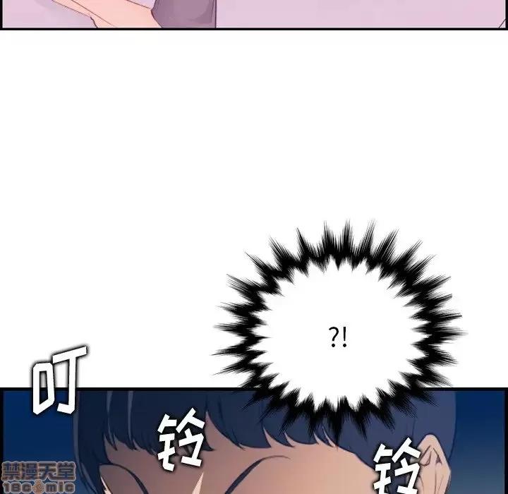 妈妈是女大学生 妈妈是女大学生 13 第54页