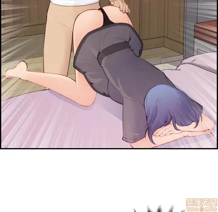 妈妈是女大学生 妈妈是女大学生 13 第57页