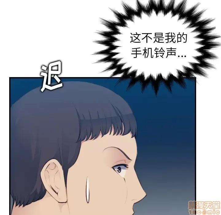 妈妈是女大学生 妈妈是女大学生 13 第58页