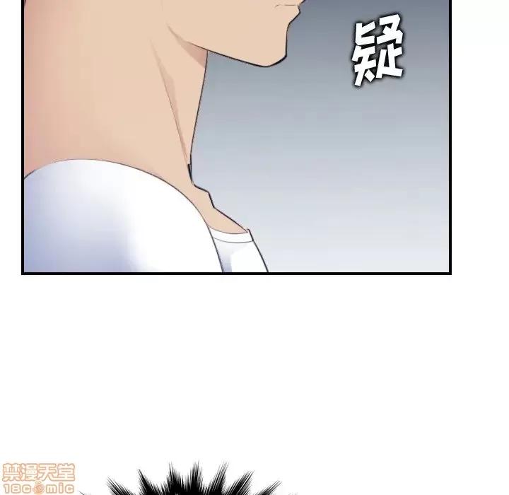 妈妈是女大学生 妈妈是女大学生 13 第59页