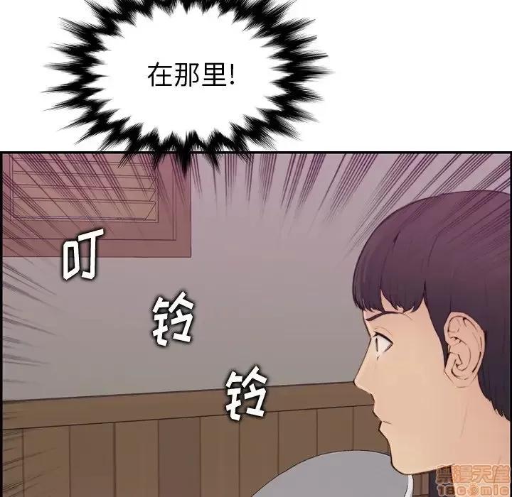 妈妈是女大学生 妈妈是女大学生 13 第60页