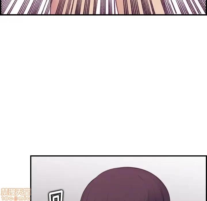 妈妈是女大学生 妈妈是女大学生 13 第71页