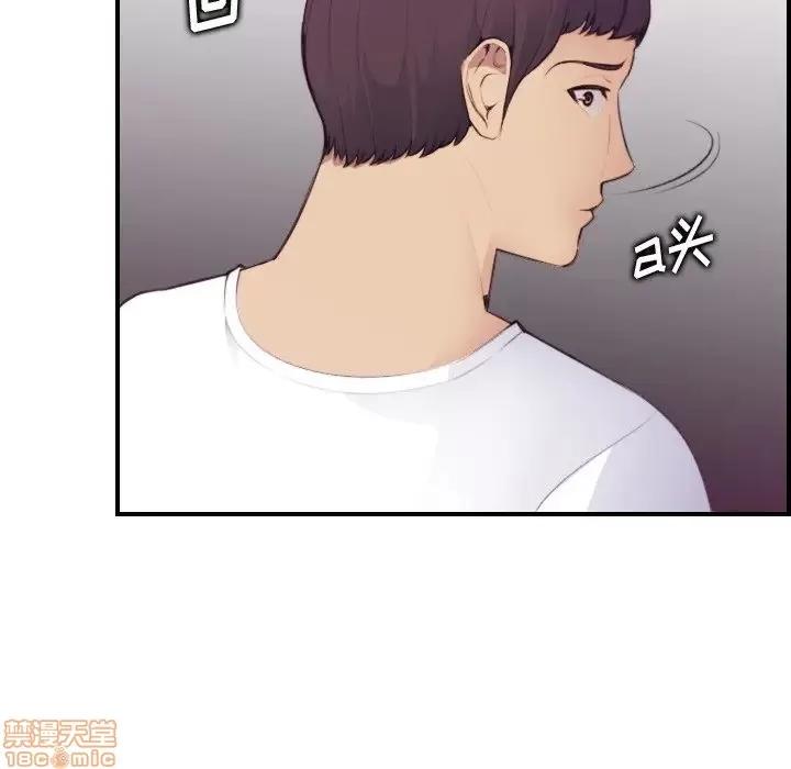 妈妈是女大学生 妈妈是女大学生 13 第72页