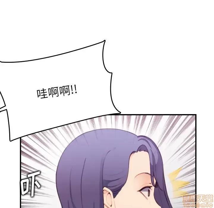 妈妈是女大学生 妈妈是女大学生 13 第79页