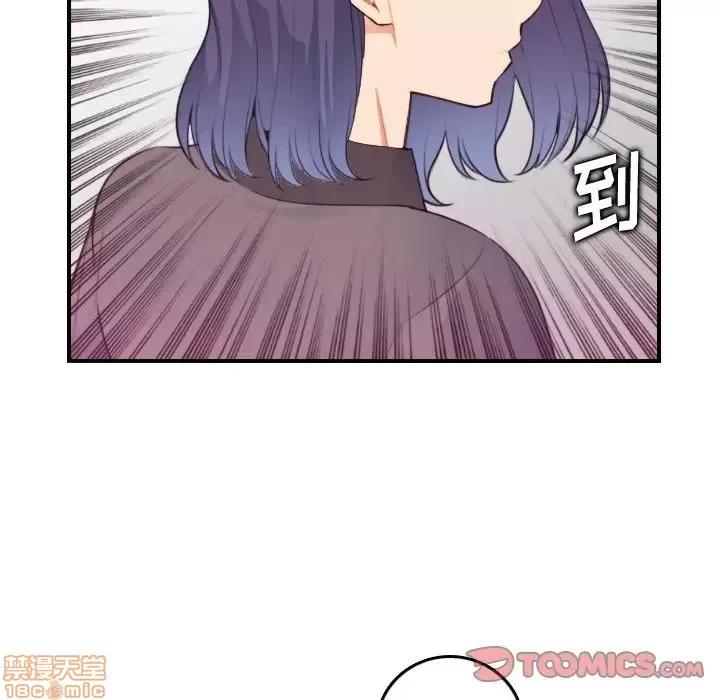妈妈是女大学生 妈妈是女大学生 13 第80页