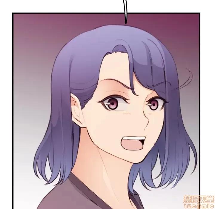 妈妈是女大学生 妈妈是女大学生 13 第83页