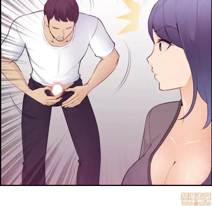 妈妈是女大学生 妈妈是女大学生 13 第85页