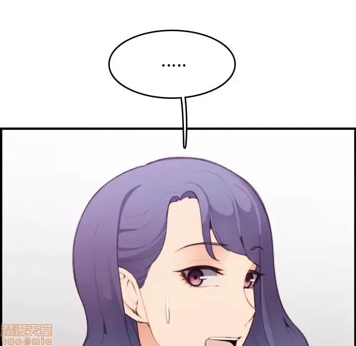 妈妈是女大学生 妈妈是女大学生 13 第88页