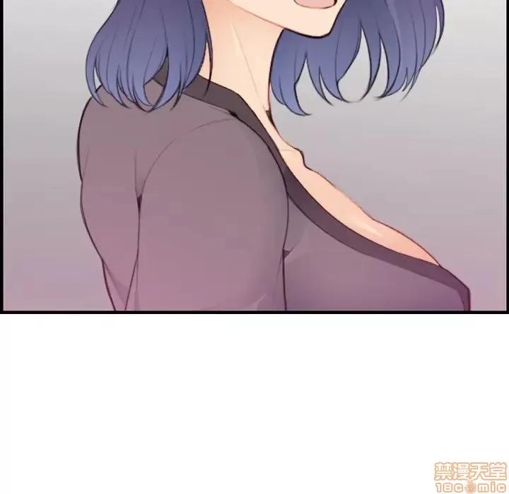 妈妈是女大学生 妈妈是女大学生 13 第89页