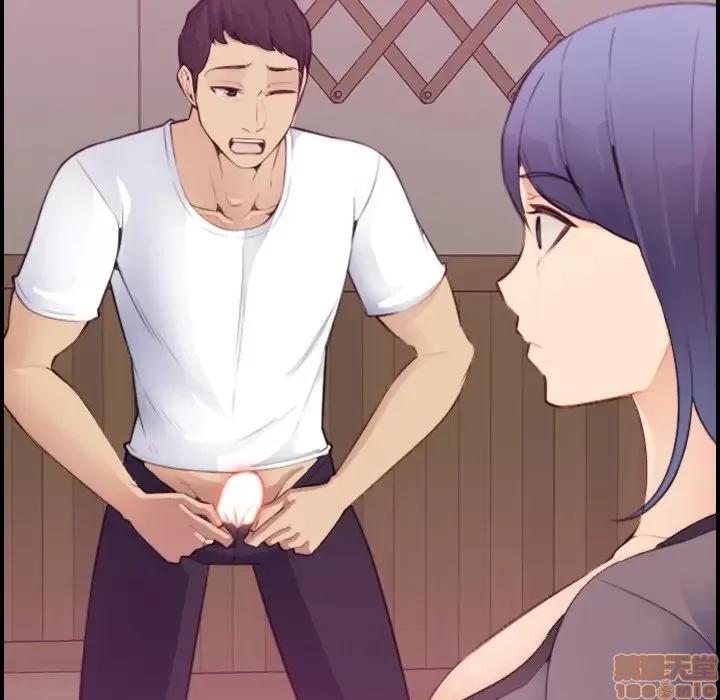 妈妈是女大学生 妈妈是女大学生 13 第99页