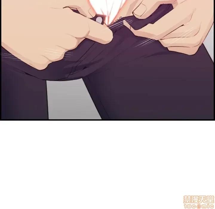 妈妈是女大学生 妈妈是女大学生 13 第101页
