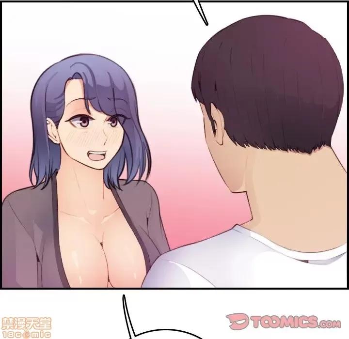 妈妈是女大学生 妈妈是女大学生 13 第116页