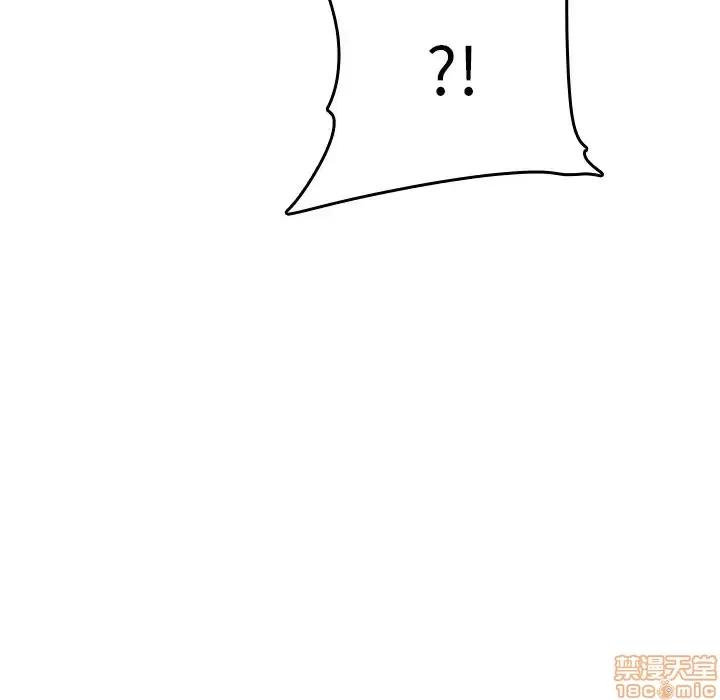 妈妈是女大学生 妈妈是女大学生 13 第119页