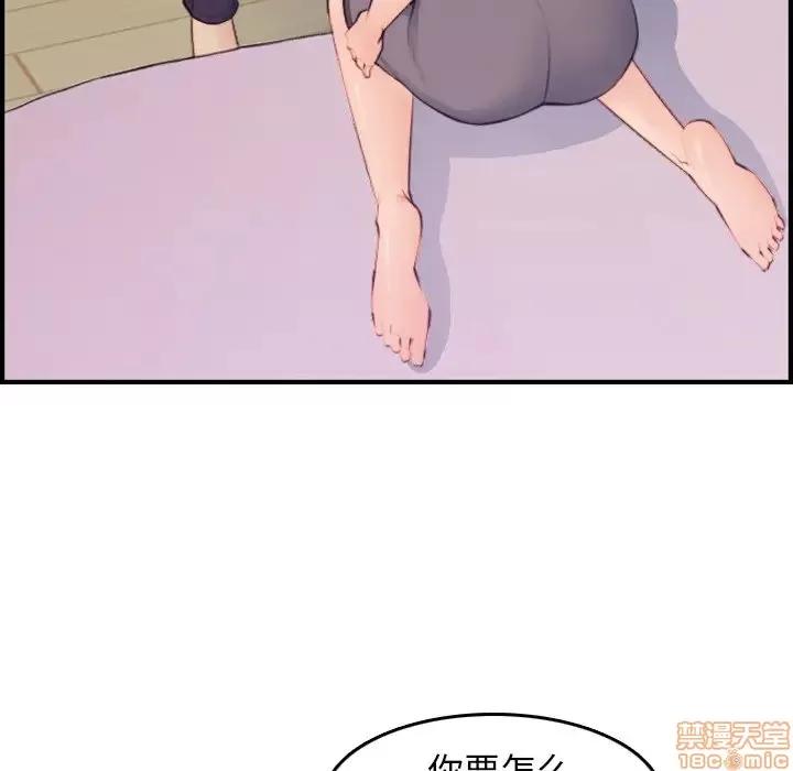 妈妈是女大学生 妈妈是女大学生 14 第5页