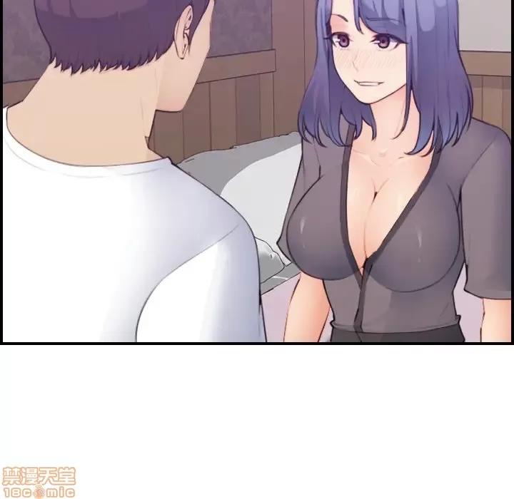 妈妈是女大学生 妈妈是女大学生 14 第8页
