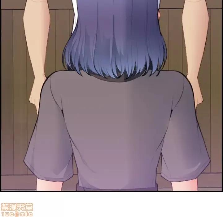 妈妈是女大学生 妈妈是女大学生 14 第17页