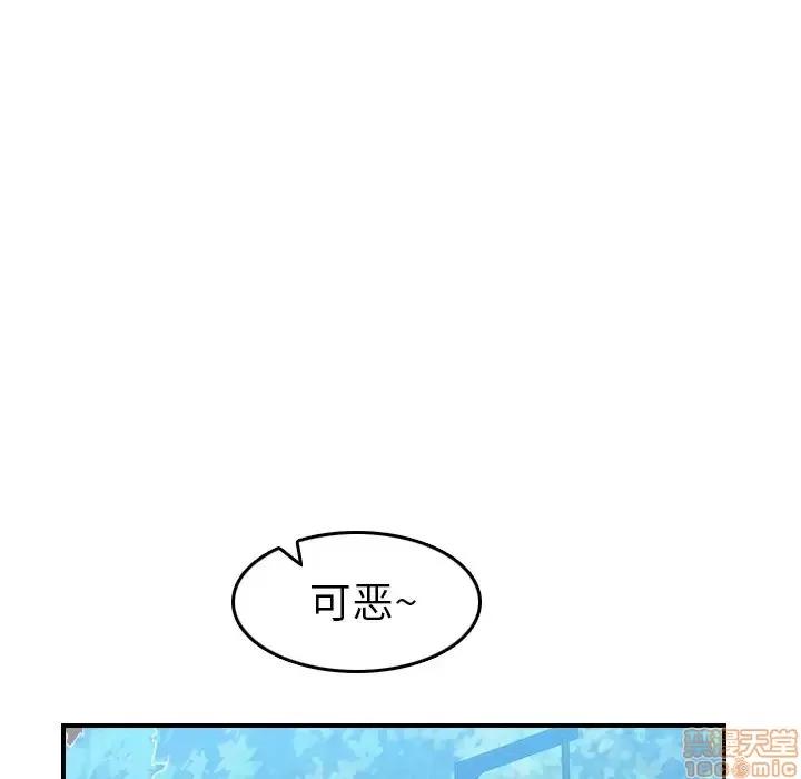 妈妈是女大学生 妈妈是女大学生 14 第20页