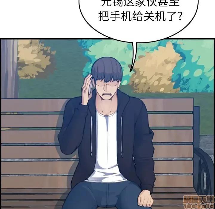 妈妈是女大学生 妈妈是女大学生 14 第22页