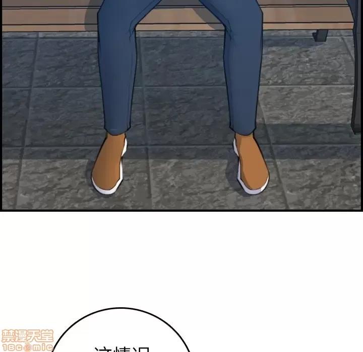 妈妈是女大学生 妈妈是女大学生 14 第23页