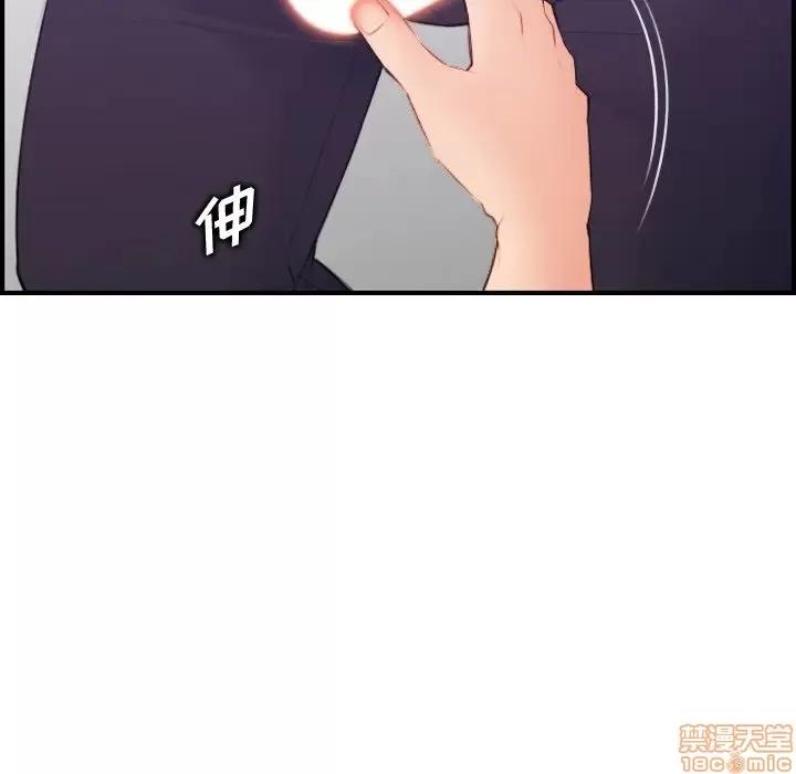 妈妈是女大学生 妈妈是女大学生 14 第35页