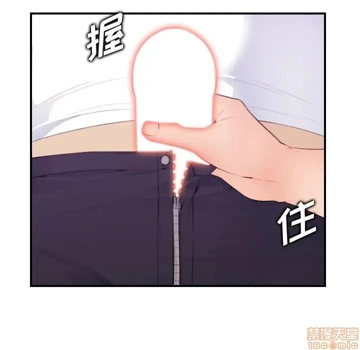 妈妈是女大学生 妈妈是女大学生 14 第36页