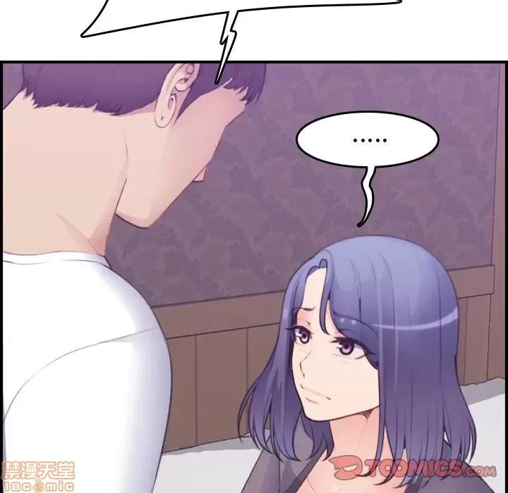 妈妈是女大学生 妈妈是女大学生 14 第39页