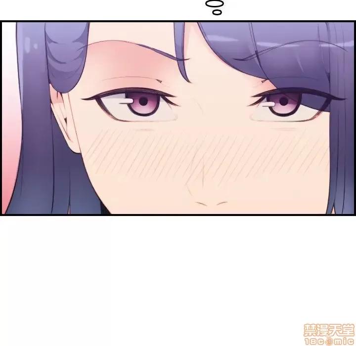 妈妈是女大学生 妈妈是女大学生 14 第50页
