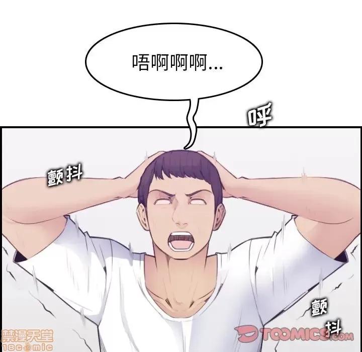 妈妈是女大学生 妈妈是女大学生 14 第51页