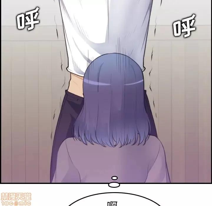 妈妈是女大学生 妈妈是女大学生 14 第52页