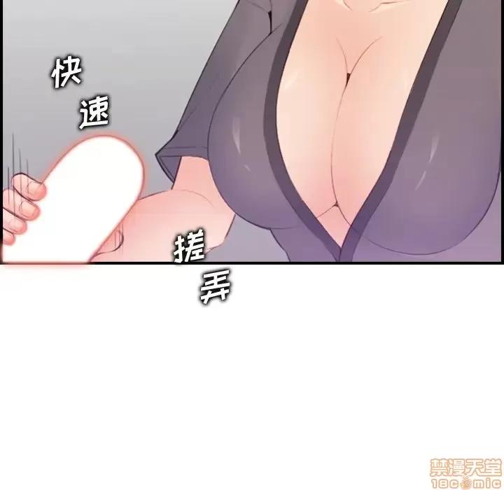 妈妈是女大学生 妈妈是女大学生 14 第60页