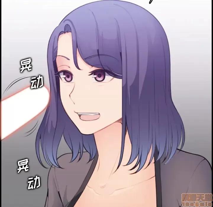 妈妈是女大学生 妈妈是女大学生 14 第72页