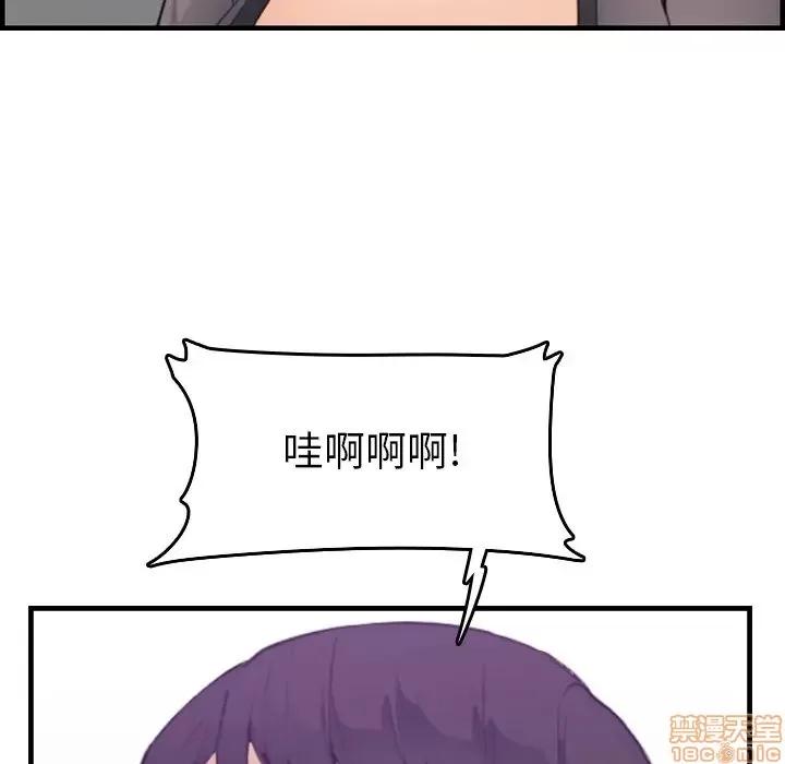 妈妈是女大学生 妈妈是女大学生 14 第73页