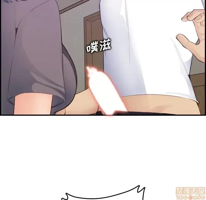 妈妈是女大学生 妈妈是女大学生 14 第76页