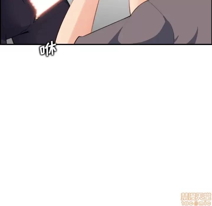 妈妈是女大学生 妈妈是女大学生 14 第80页