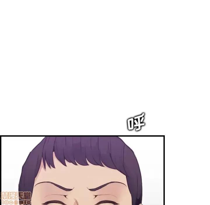 妈妈是女大学生 妈妈是女大学生 14 第82页