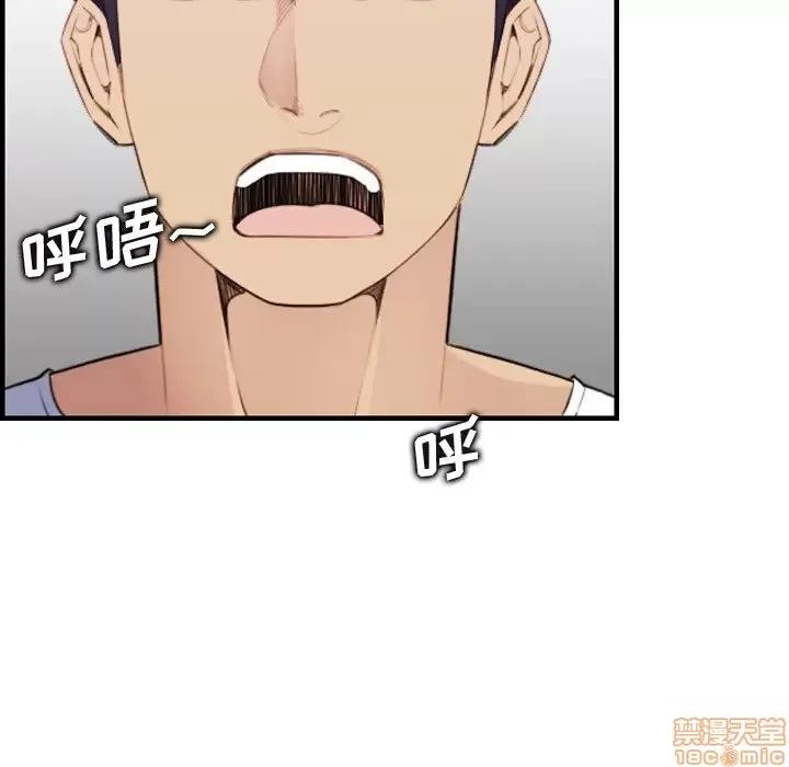 妈妈是女大学生 妈妈是女大学生 14 第83页