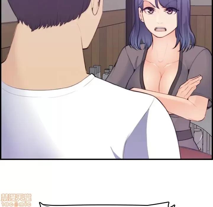 妈妈是女大学生 妈妈是女大学生 14 第101页