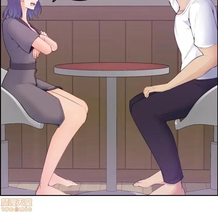 妈妈是女大学生 妈妈是女大学生 14 第108页