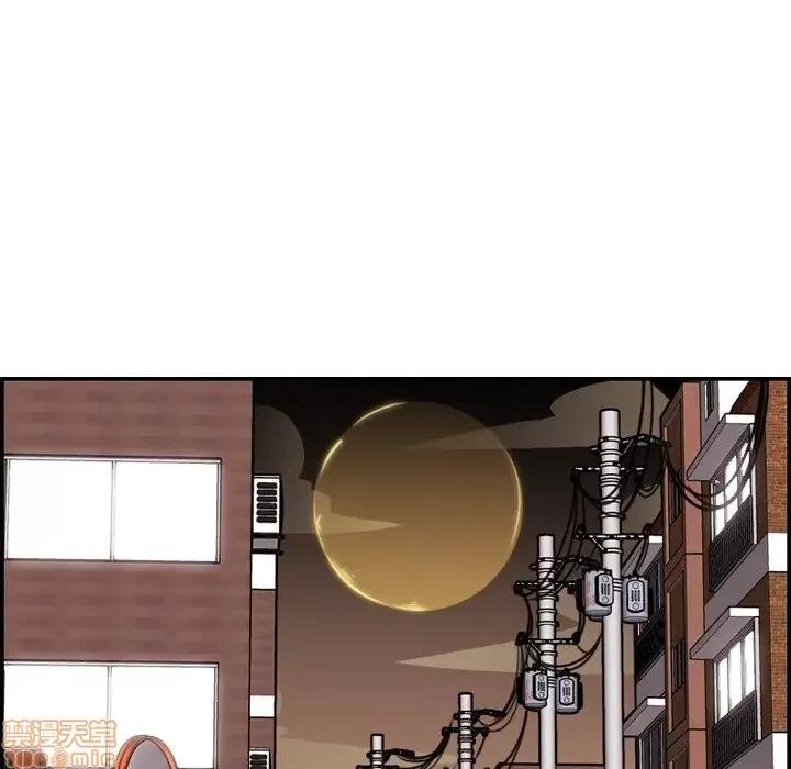 妈妈是女大学生 妈妈是女大学生 14 第112页
