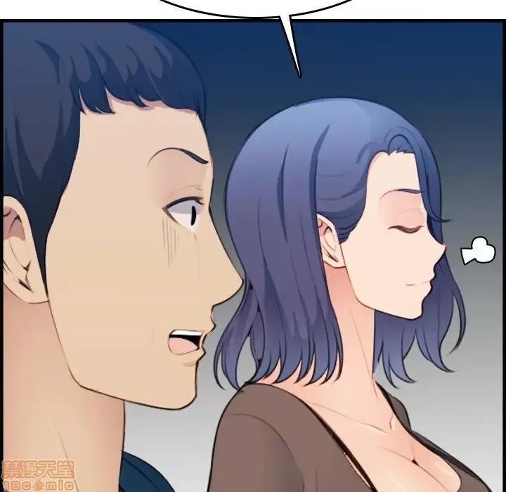 妈妈是女大学生 妈妈是女大学生 14 第118页