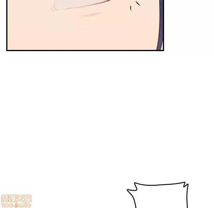 妈妈是女大学生 妈妈是女大学生 14 第122页