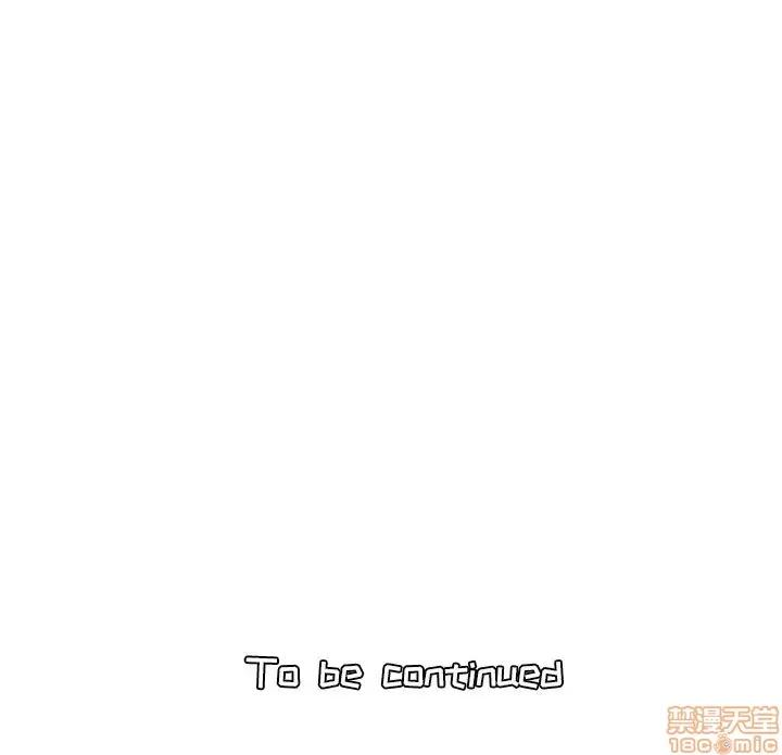 妈妈是女大学生 妈妈是女大学生 14 第125页